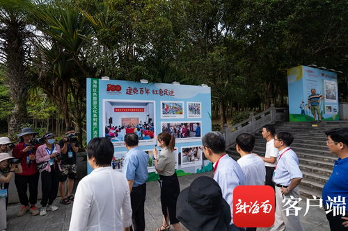 海南鄉村旅游文化和非遺圖片展在瓊中展出
