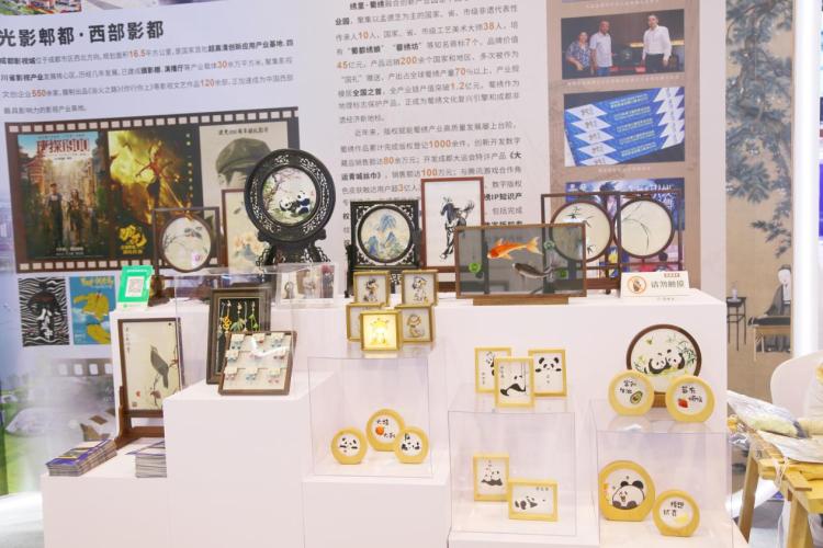 成都攜70家企業533件作品亮相第十屆版博會 全鏈條版權實踐激活產業新動能