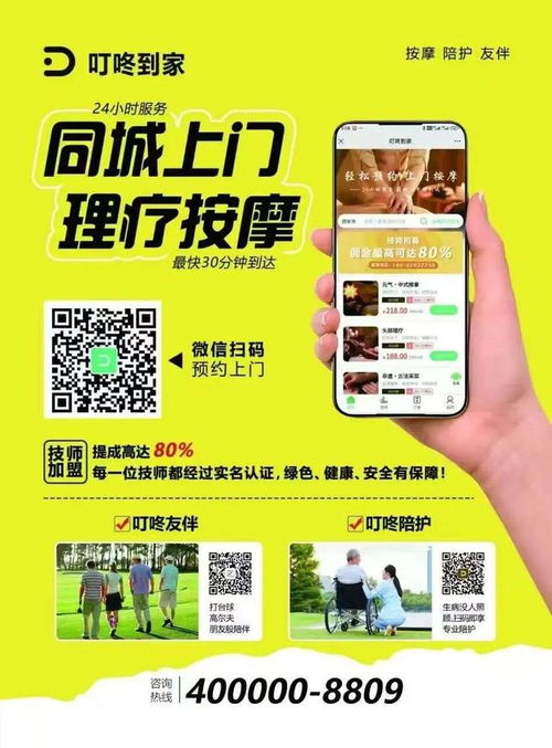 渭南本地信息綜合 11月29日商鋪、房屋、二手閑置及更多服務(wù)動(dòng)態(tài)