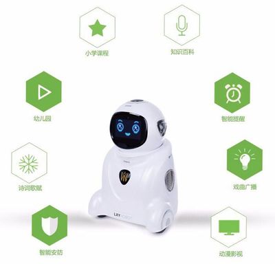 共享機器人 安防領域的新革命