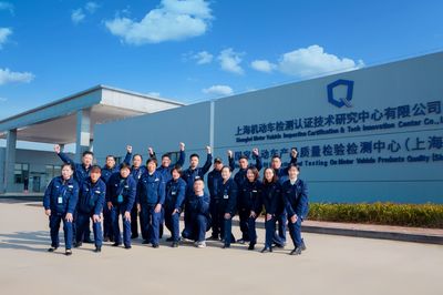 上海機(jī)動(dòng)車檢測中心廣德分公司項(xiàng)目 檢測技術(shù)服務(wù)的卓越實(shí)踐
